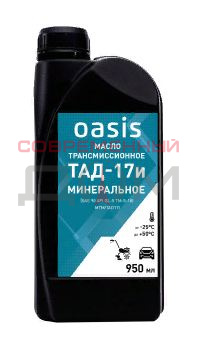 Масло трансмиссионное OASIS MTM/TAD17 I минеральное/0,95л